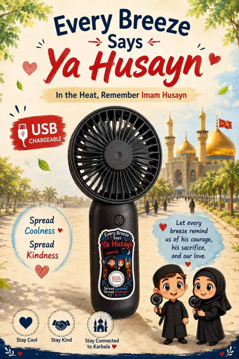 Ya Husayn Fan - Every Breeze Says Ya Husayn