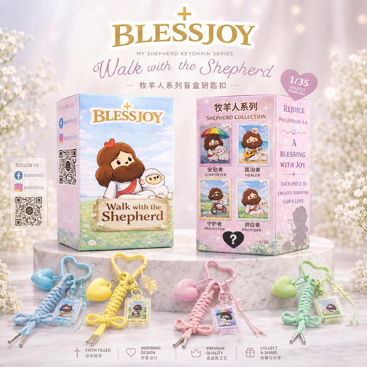 Shepherd Collection Blind Box