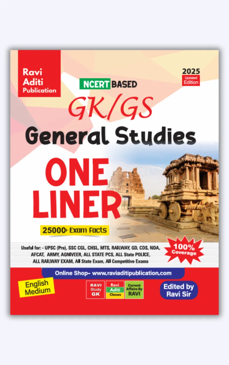 25000+ GK/GS General Studies One Liner | All Competitive Exam | English Medium | Code- RAC 002