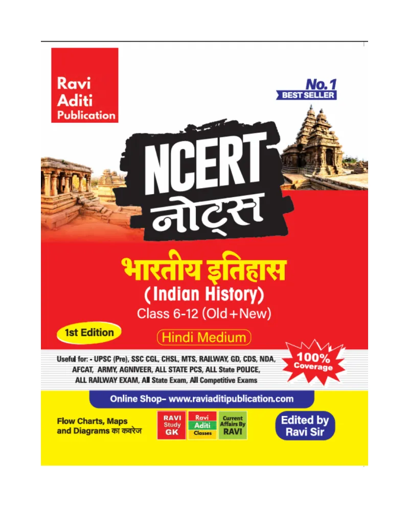 Indian History NCERT Notes | Hindi Medium | Code- RGK 009