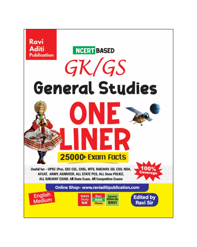 25000+ GK/GS General Studies One Liner | All Competitive Exam | English Medium | Code- RAC 002