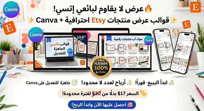 اتسي وكانفاا نهائي 