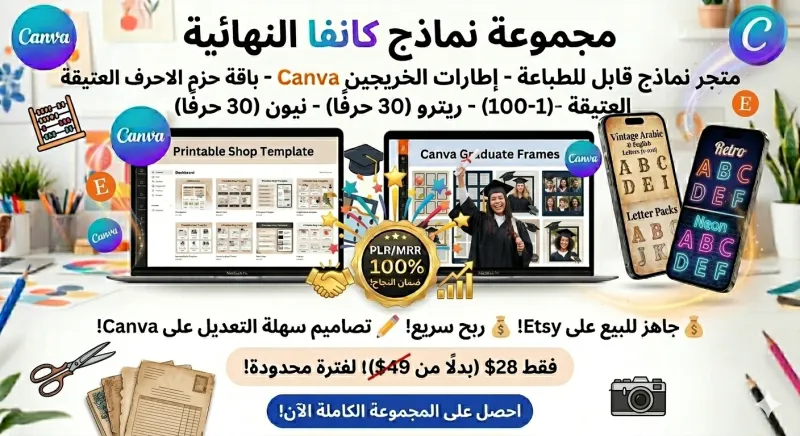 اتسي وكانفا13\5
