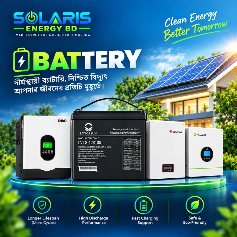 Batterys