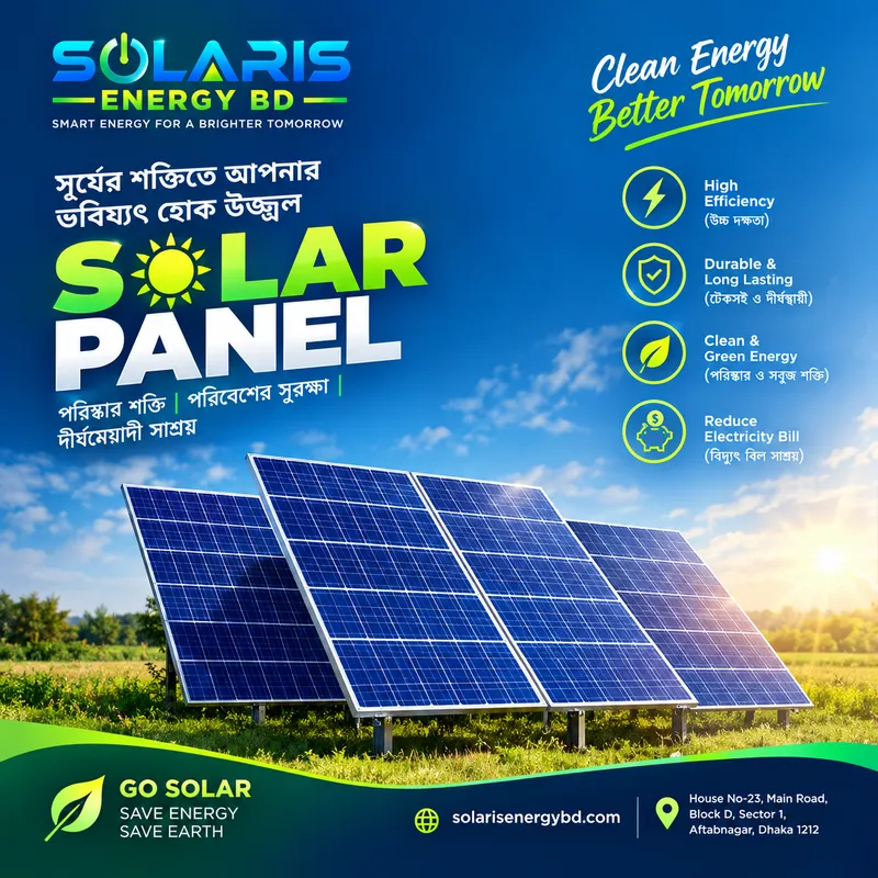 Solar Panel