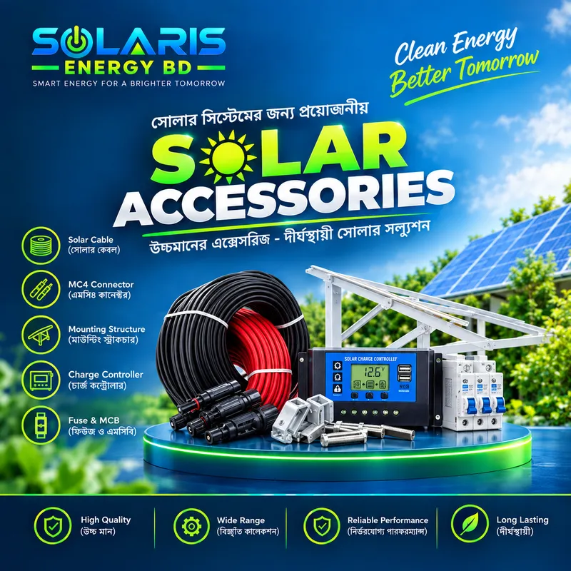Solar Accessories