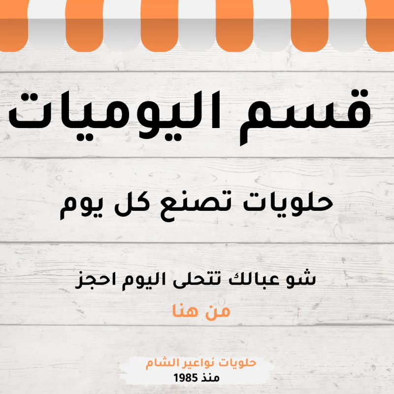 collection-image