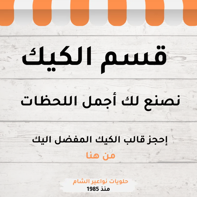 collection-image