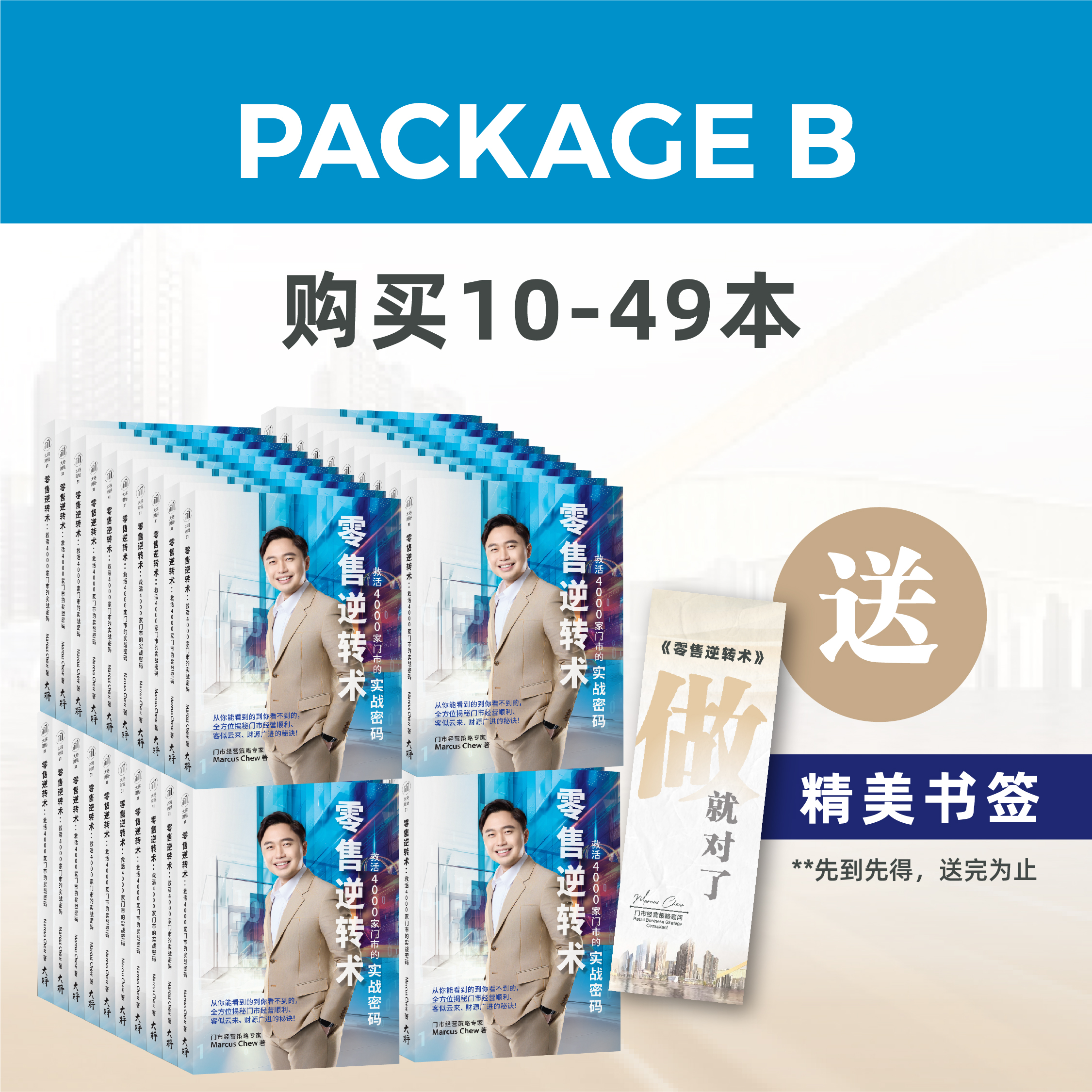 ecommerce.upsell.product_image_alt