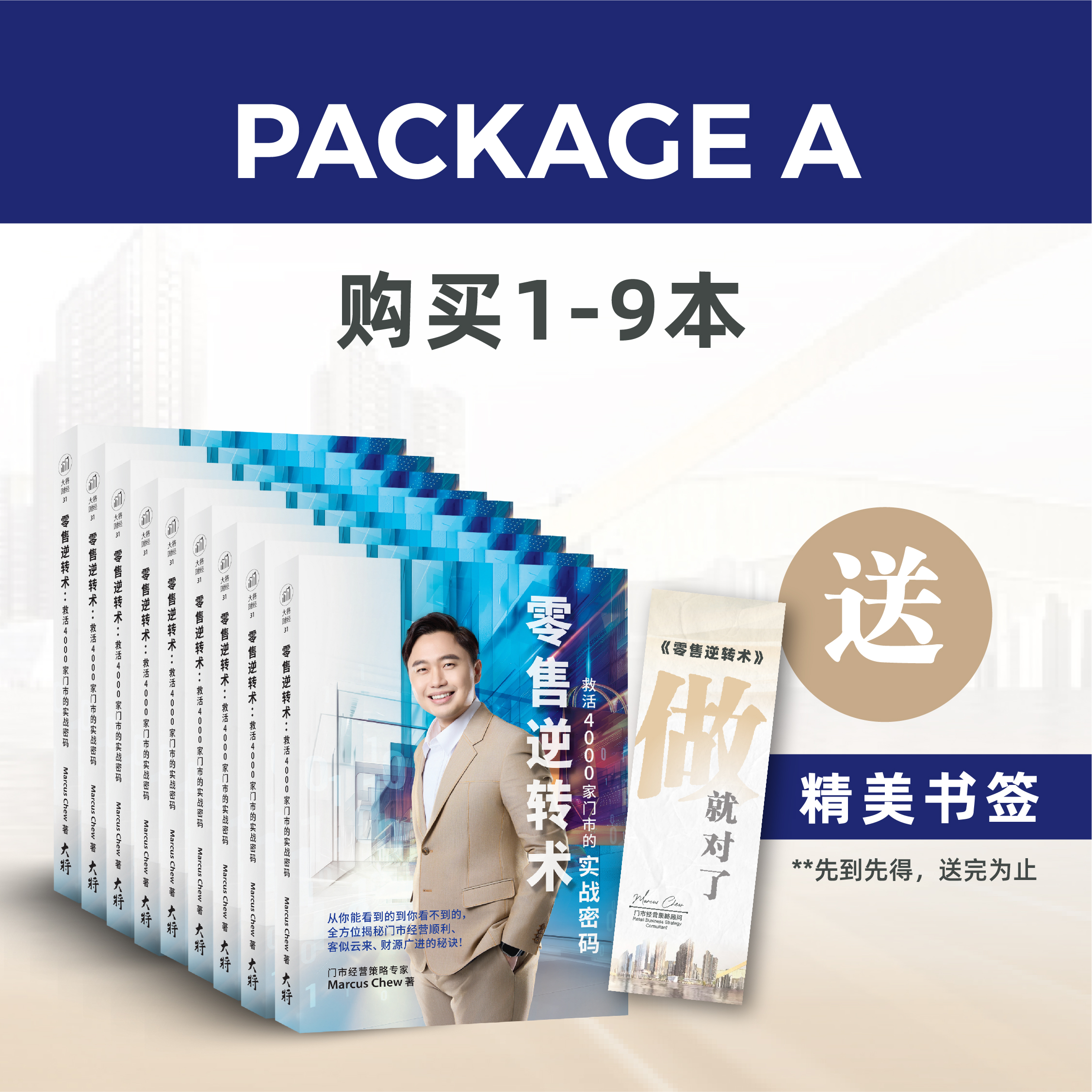 ecommerce.upsell.product_image_alt