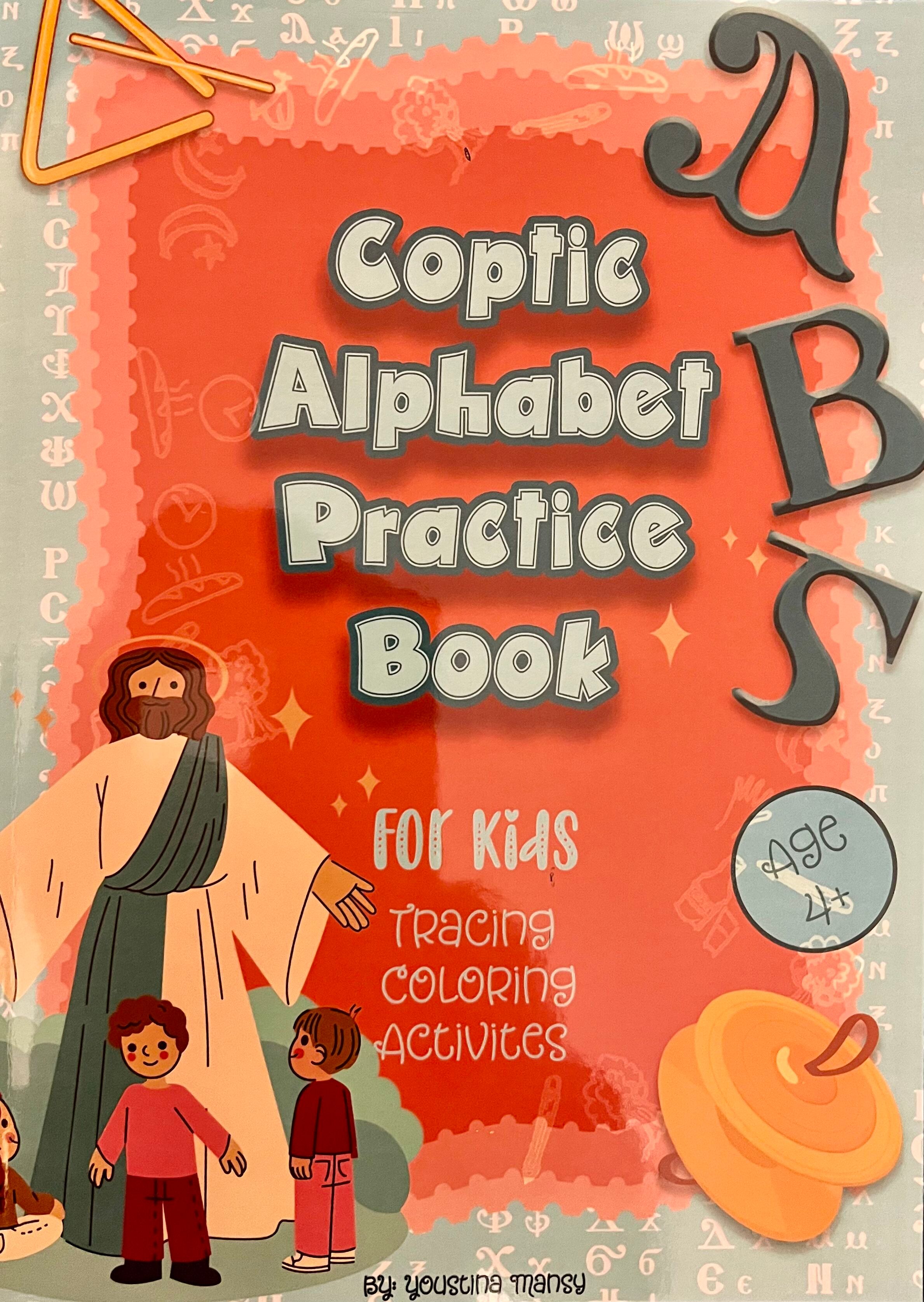 Coptic Alphabet Practice Book