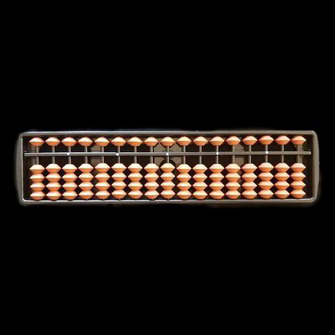 Abacus- Standard Brown Abacus - 17 Rod