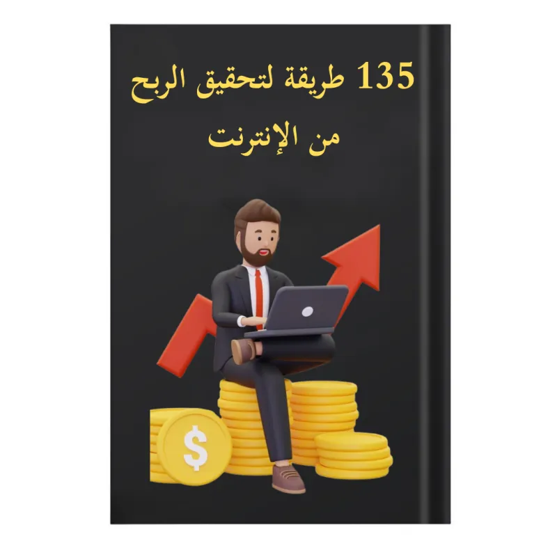 ecommerce.upsell.product_image_alt