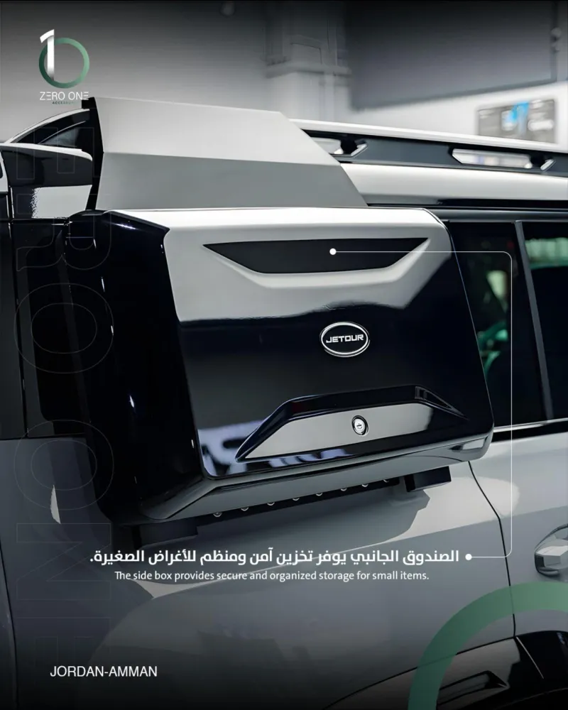 ecommerce.upsell.product_image_alt