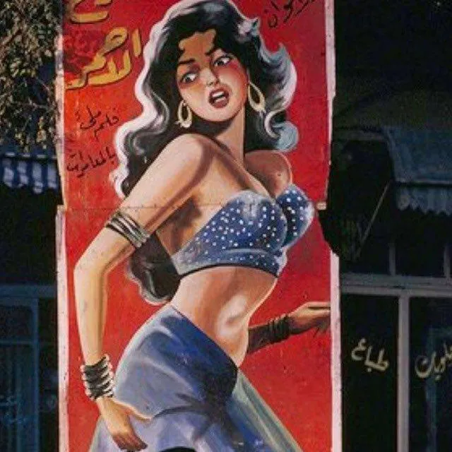 كورس عين السره