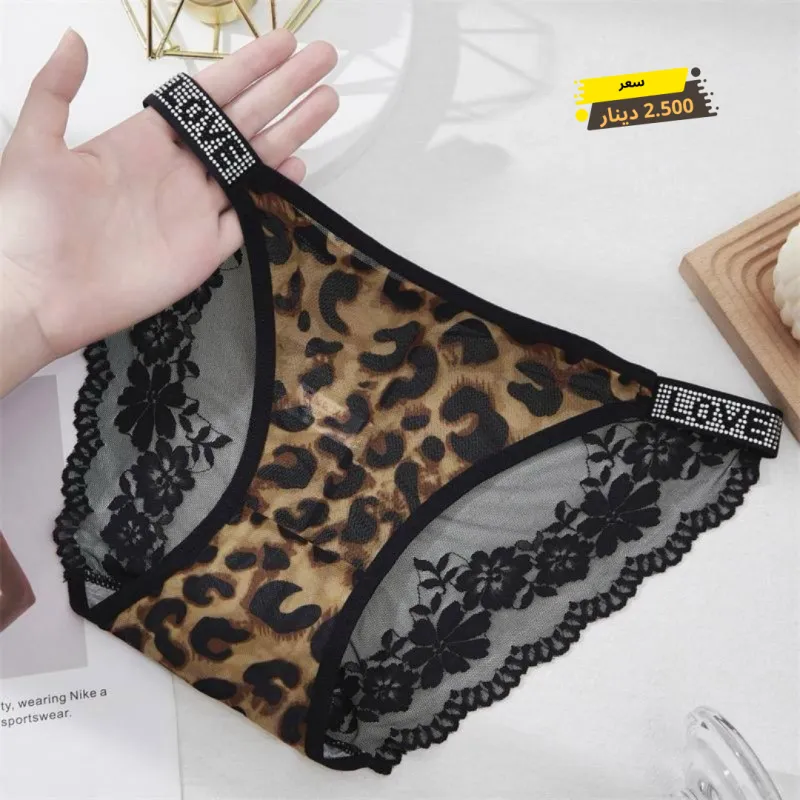 سروال "LOVE Wild" – جاذبية مطلقة بتصميم عصري