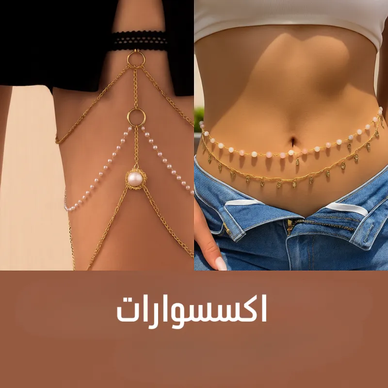 collection-image