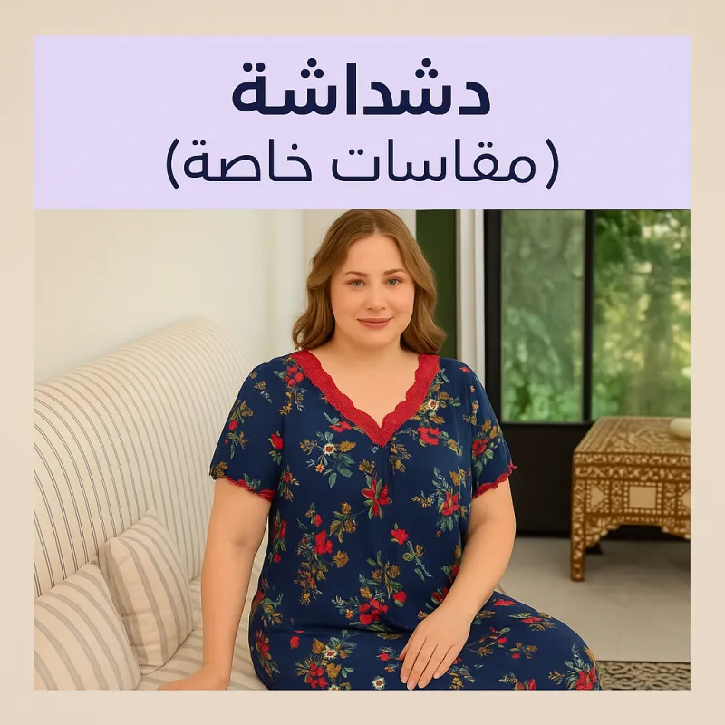 collection-image