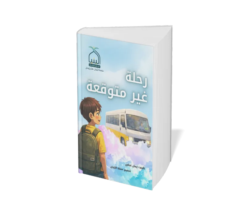 ecommerce.upsell.product_image_alt