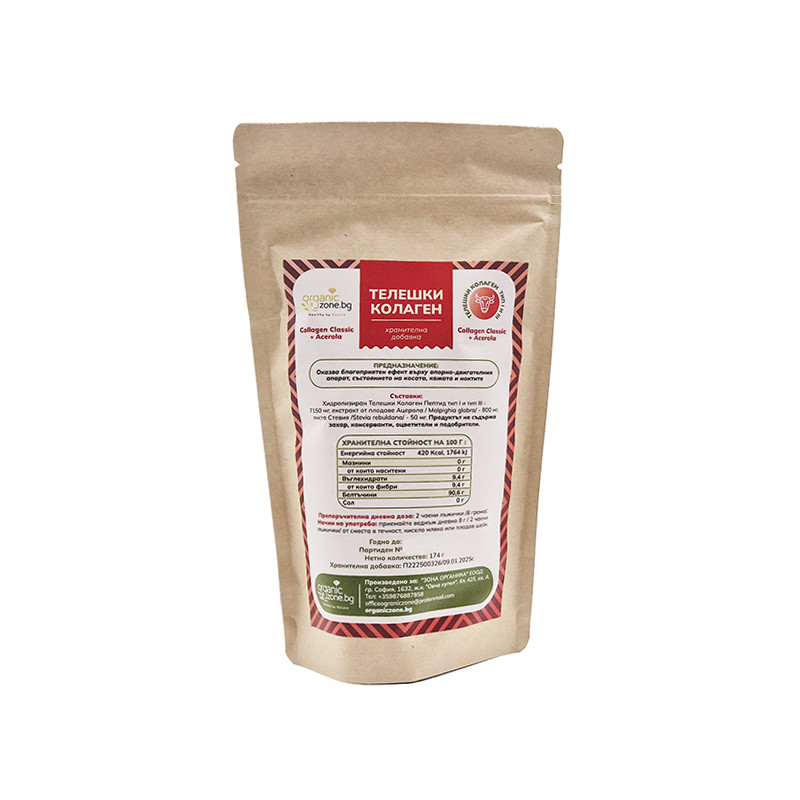 ecommerce.upsell.product_image_alt