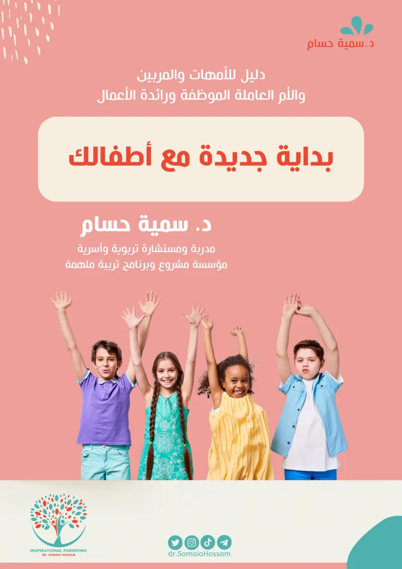 ecommerce.upsell.product_image_alt