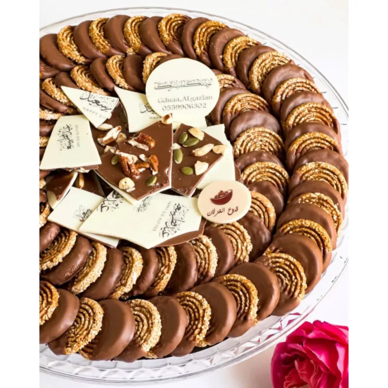 سمسمية الغزلان بألواح الشوكولاتة - Al Ghazlan Sesame Crunch with Chocolate