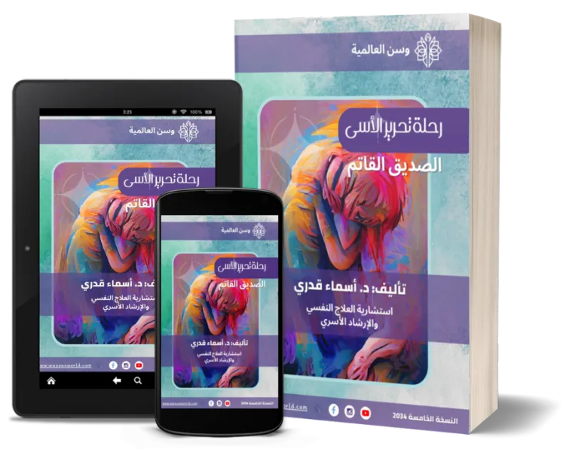 ecommerce.upsell.product_image_alt