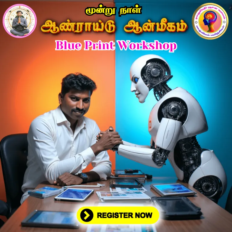 ecommerce.upsell.product_image_alt