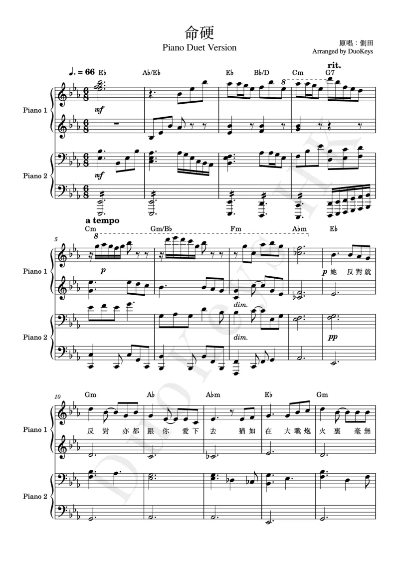 ecommerce.upsell.product_image_alt