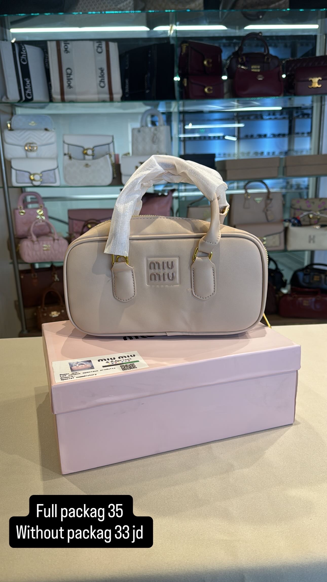 ecommerce.upsell.product_image_alt