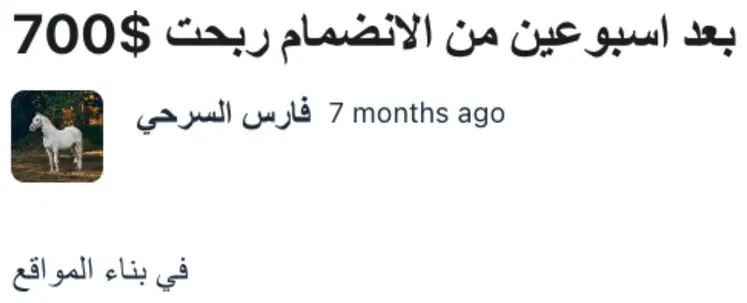 رسالة من طالب في مسارك