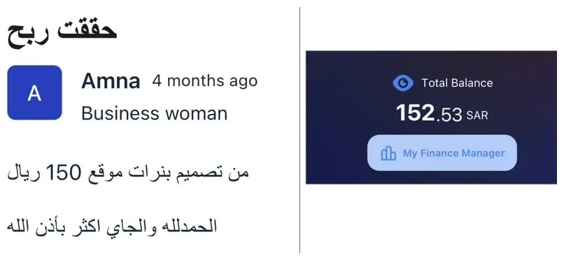 رسالة من طالب في مسارك