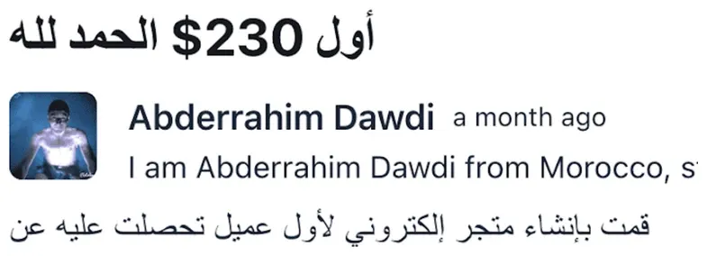 رسالة من طالب في مسارك