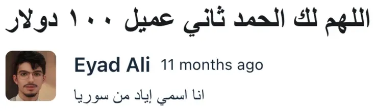 رسالة من طالب في مسارك