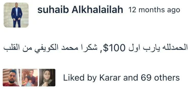 رسالة من طالب في مسارك