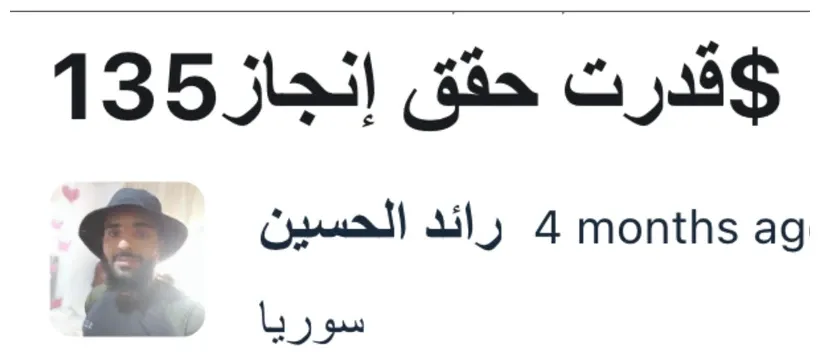 رسالة من طالب في مسارك