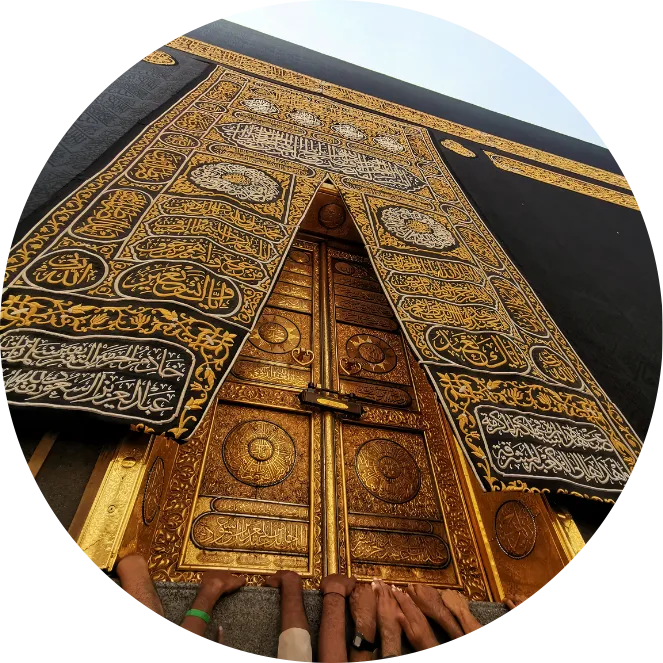 The door of the Kaaba