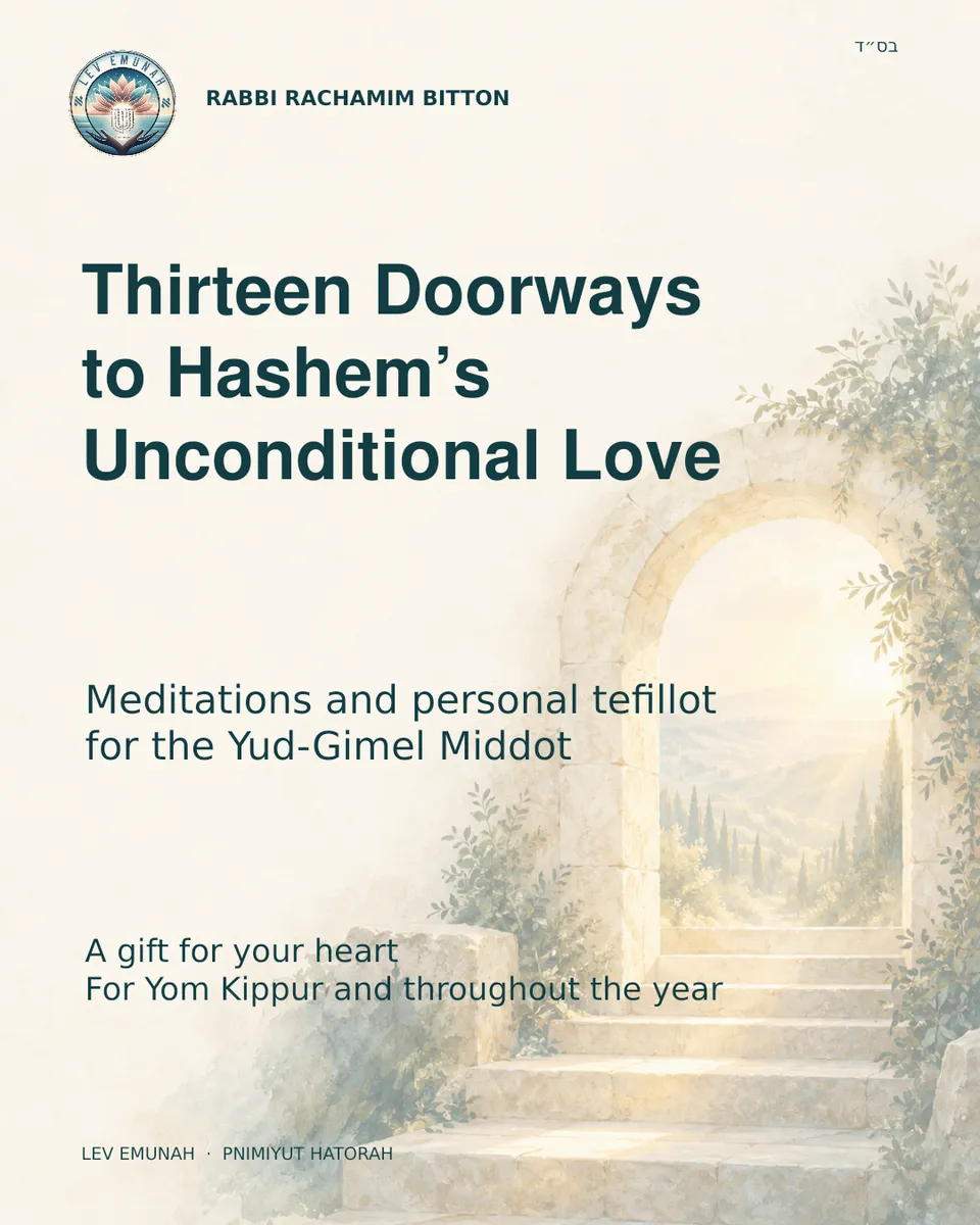 Thirteen Doorways to Hashem’s Unconditional Love — Lev Emunah companion artwork