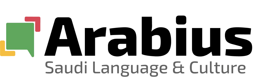 Arabius Logo