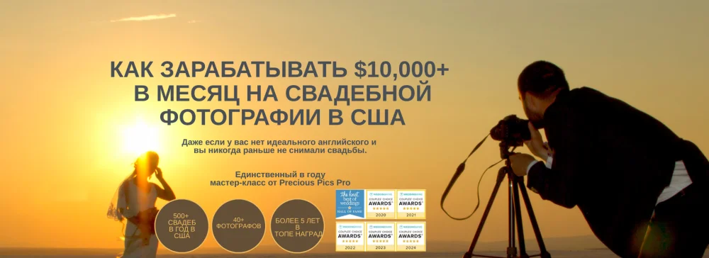 Нажимая на данный чек-бокс вы соглашаетесь с <a href="https://framemastersacademy.com/privacy-policy">Privacy Policy</a> и <a href="https://framemastersacademy.com/terms-conditions">Terms of Conditions</a>