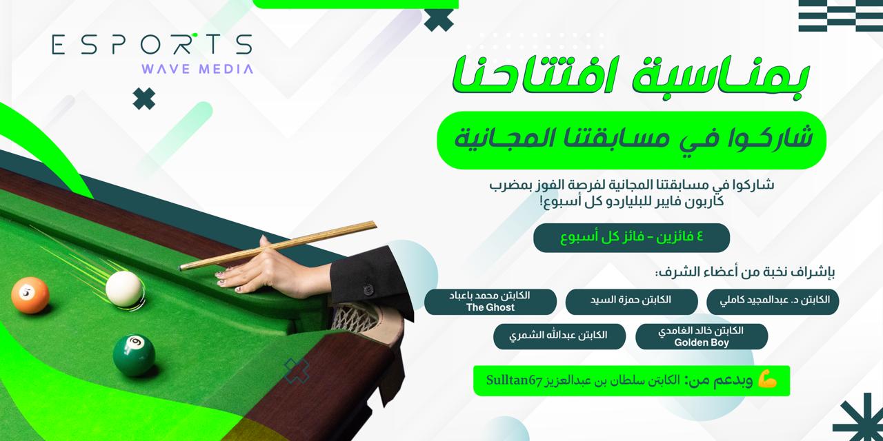 Enigma Sports