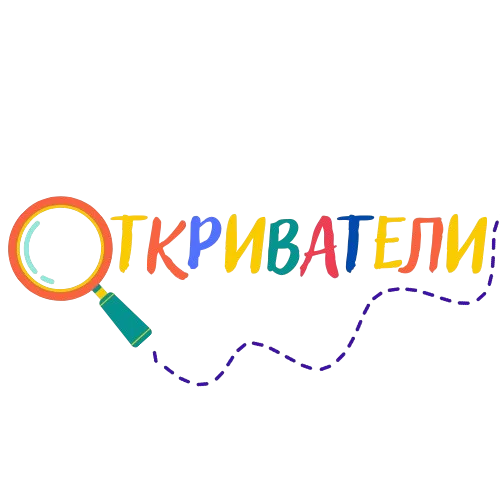 Детски Център "Откриватели"