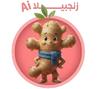 Zanjabeela