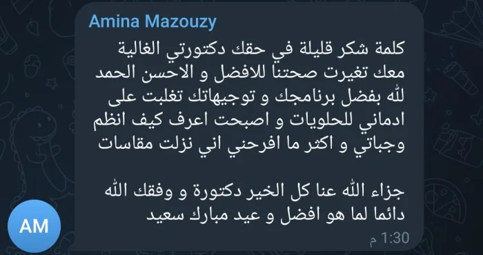 رأي مشارك 17
