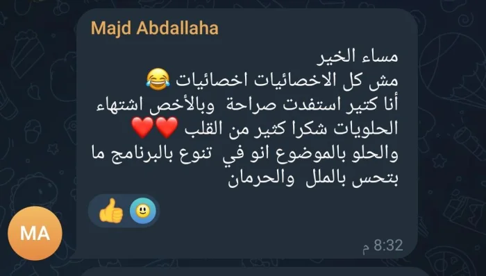 رأي مشارك 11