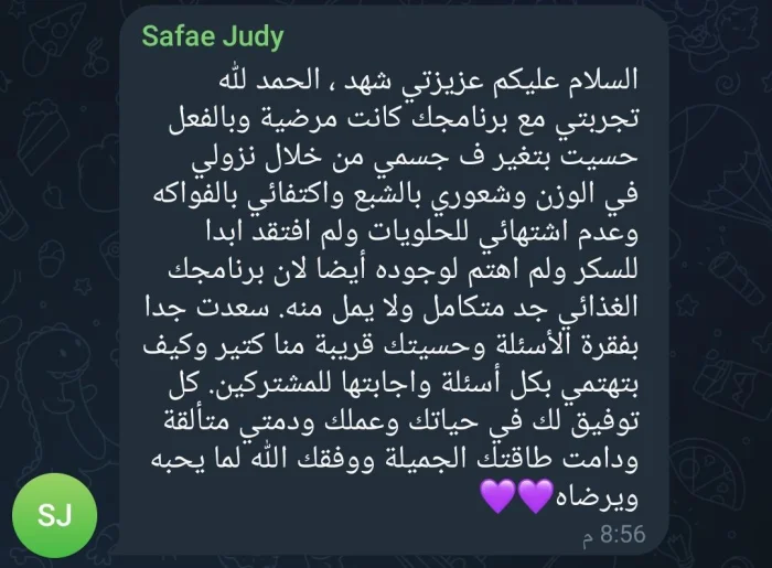 رأي مشارك 10