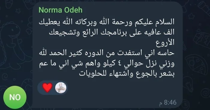 رأي مشارك 31