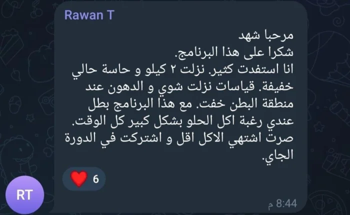رأي مشارك 35