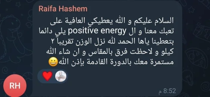 رأي مشارك 36
