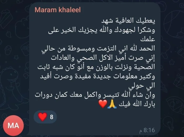 رأي مشارك 27